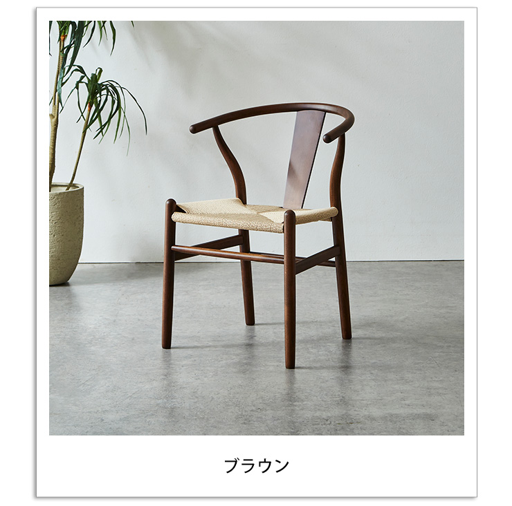kagucoco ペーパーコードチェア　椅子　訳あり KAGUCOCO チェア単品 チェアのみ 1脚入り ダイニングチェア
