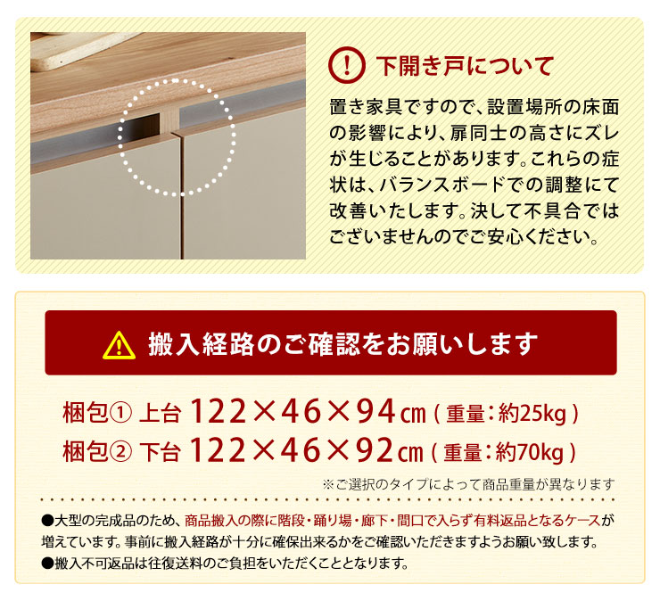 搬入サイズ注意 上下台重量と経路確認