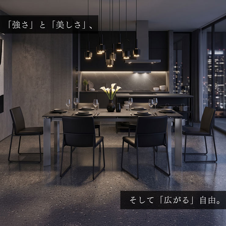 幅140〜180cm伸長式セラミックテーブル
