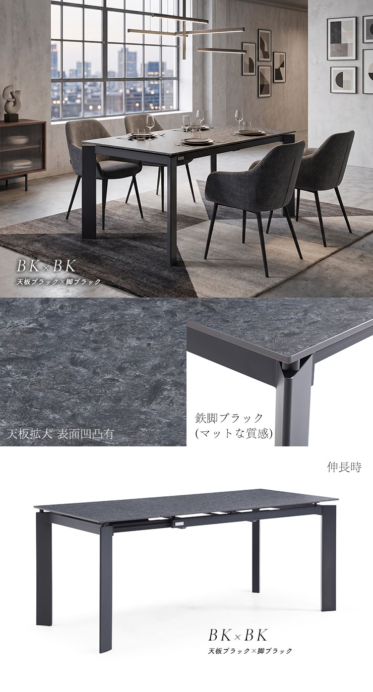 天板ブラック×脚ブラックアイアン