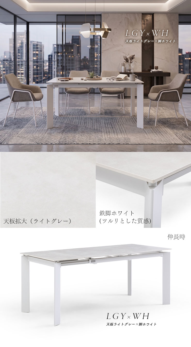 天板ライトグレー×脚ホワイトアイアン