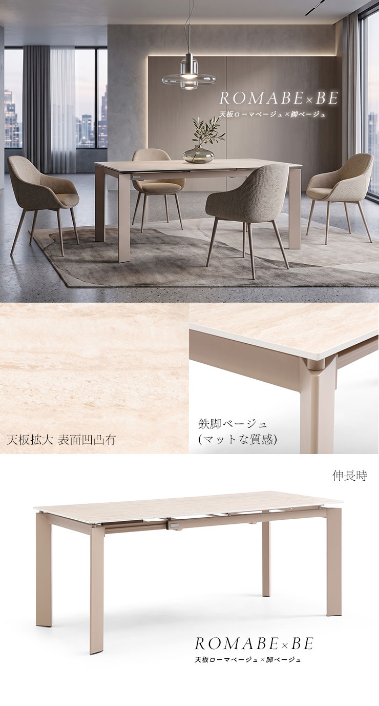 天板ベージュ×脚ベージュアイアン