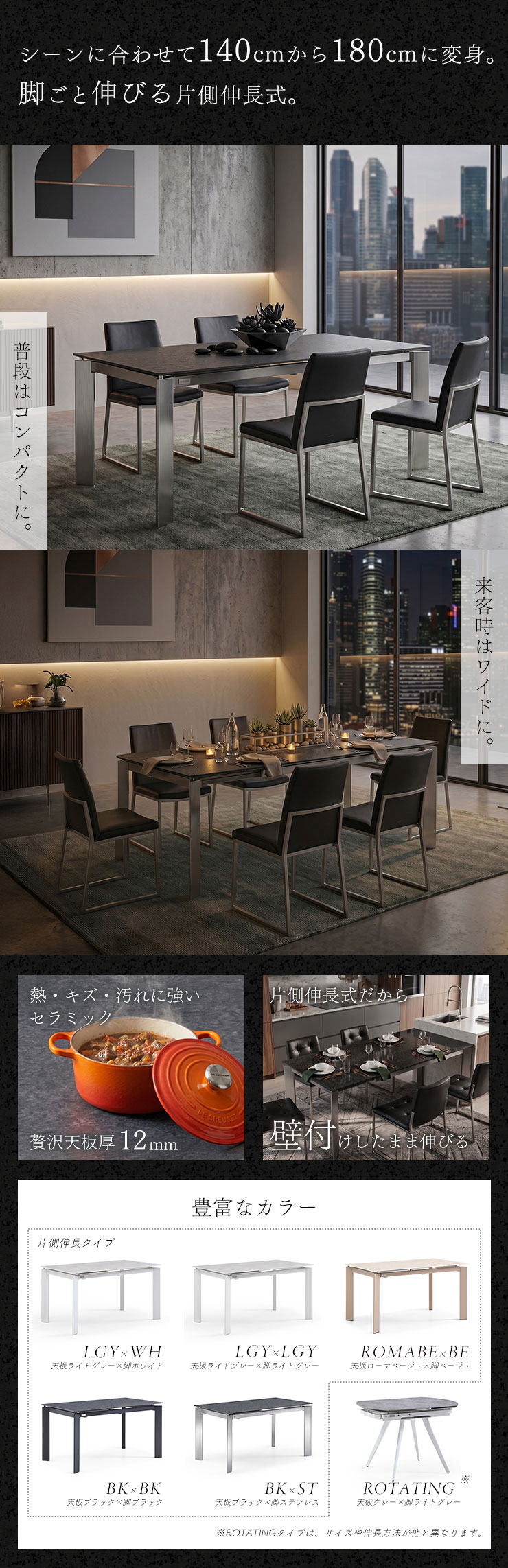 セラミック天板 カラー展開