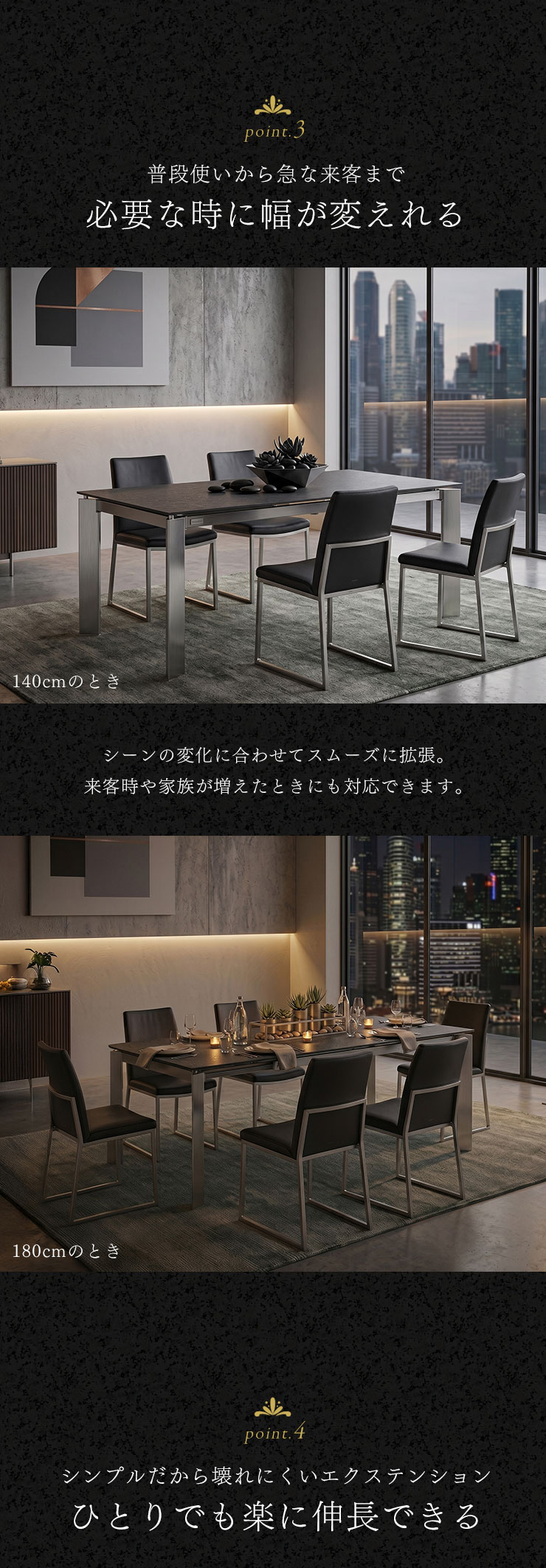 シーンに合わせて幅が変えれる