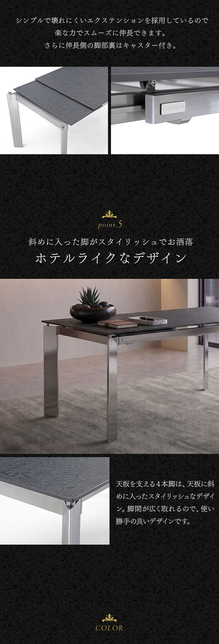 スタイリッシュな脚