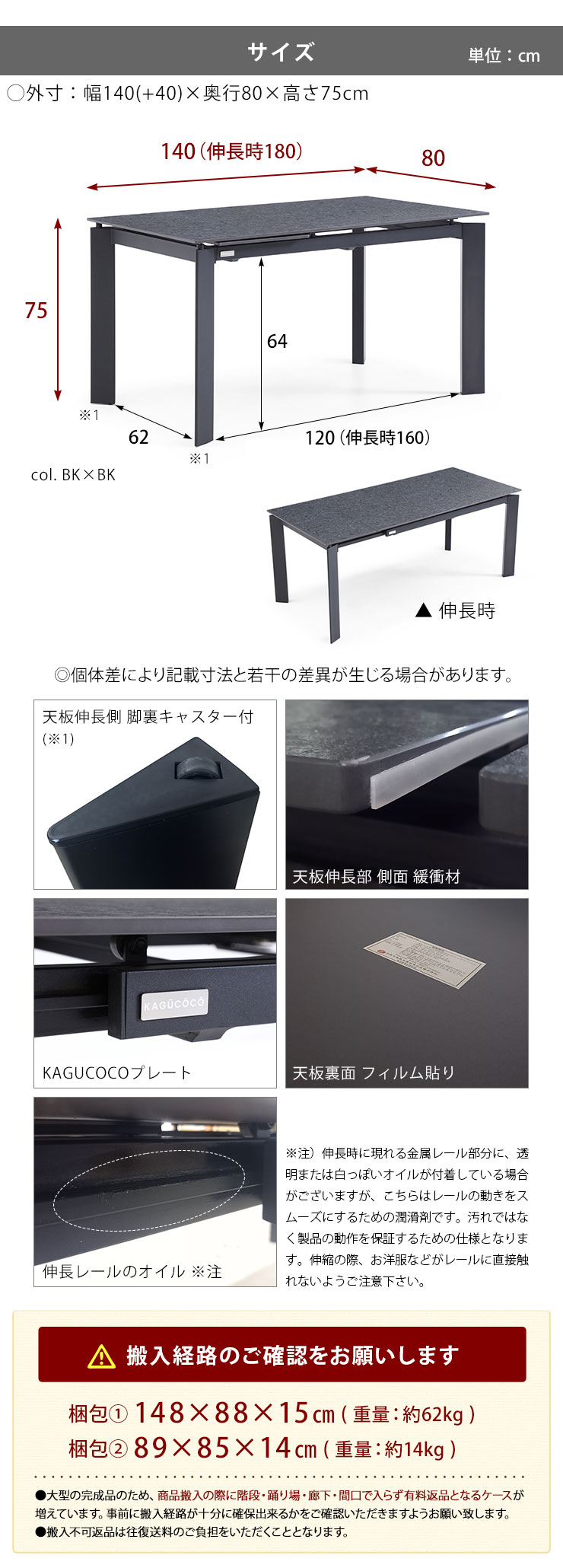 セラミックテーブルヒョンの詳細サイズ