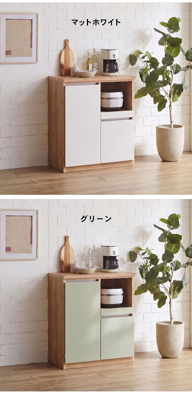 キッチン収納ドーミーのカラーバリエーション