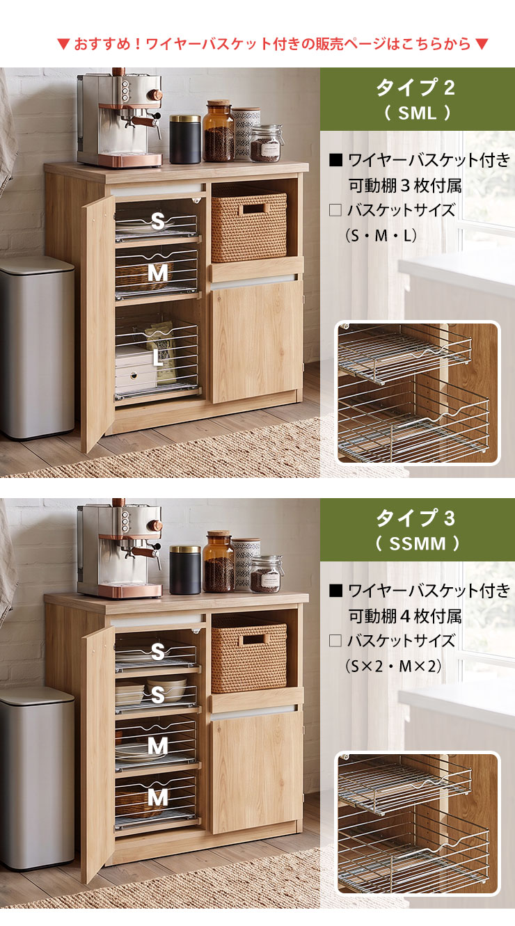 開き扉やオープンスペースで効率よく収納可能