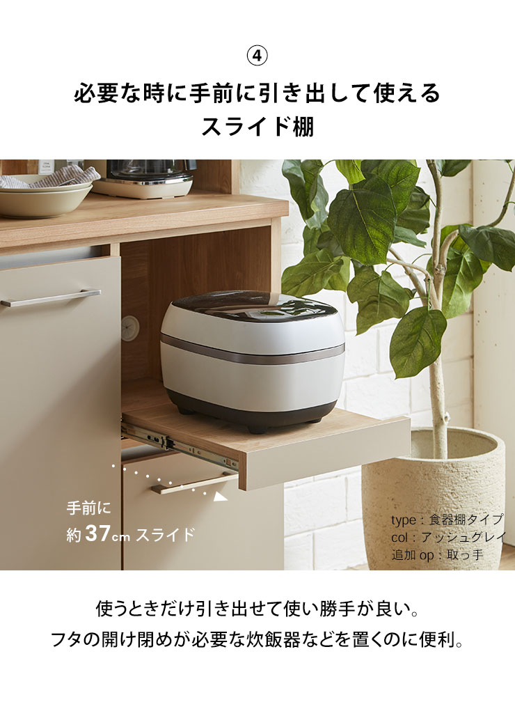 下段は好みに合わせて選べる収納バリエーション