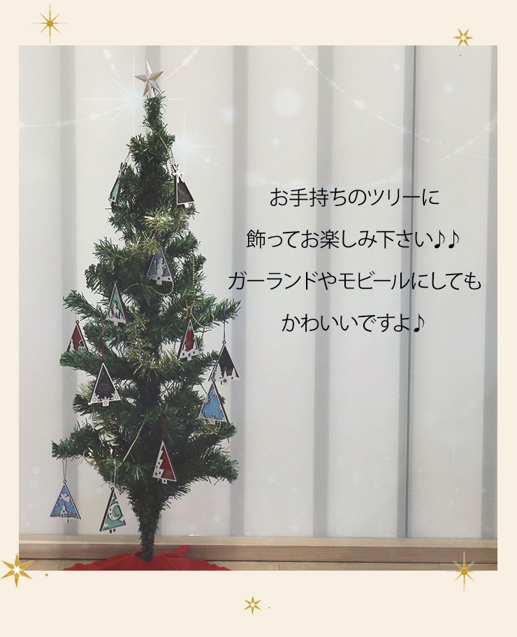 クリスマスチャームM001 12個セット カラーが選べる クリスマス