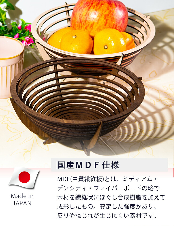 かご 丸バスケット カラーが選べる 組み立て式 フルーツバスケット