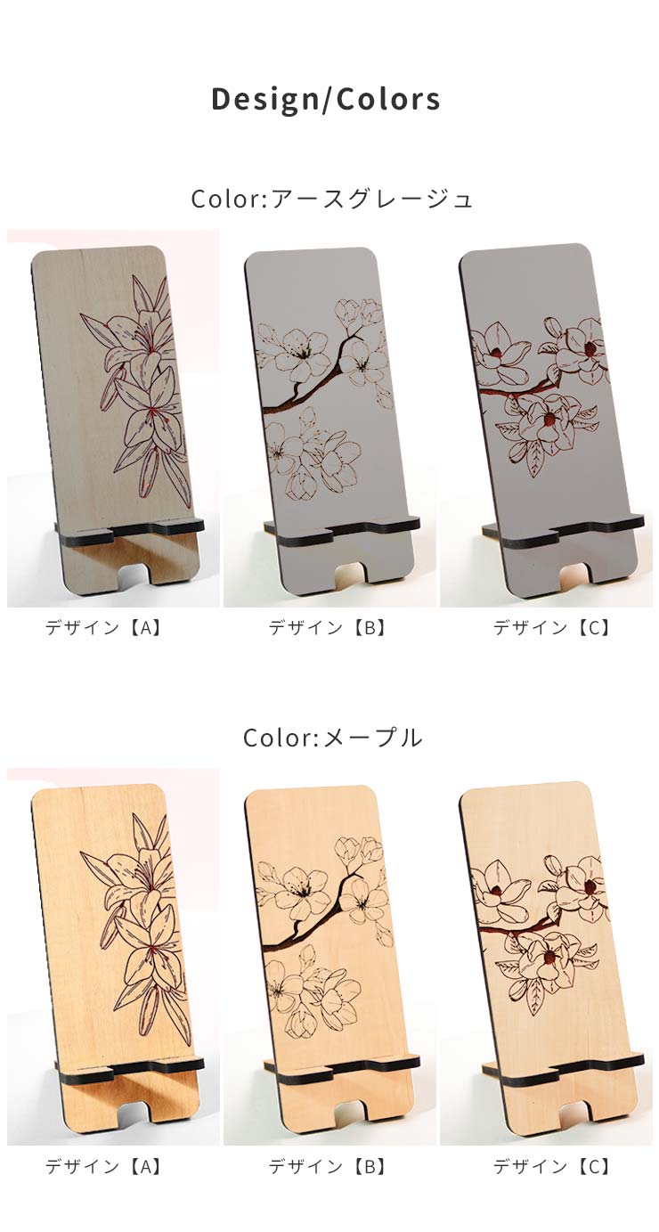 〜Drift Design〜　キレイめ流木と造花のお洒落なデザインスマホスタンド Drift Design〜キレイめ流木と造花のお洒落なデザインスマホスタンド