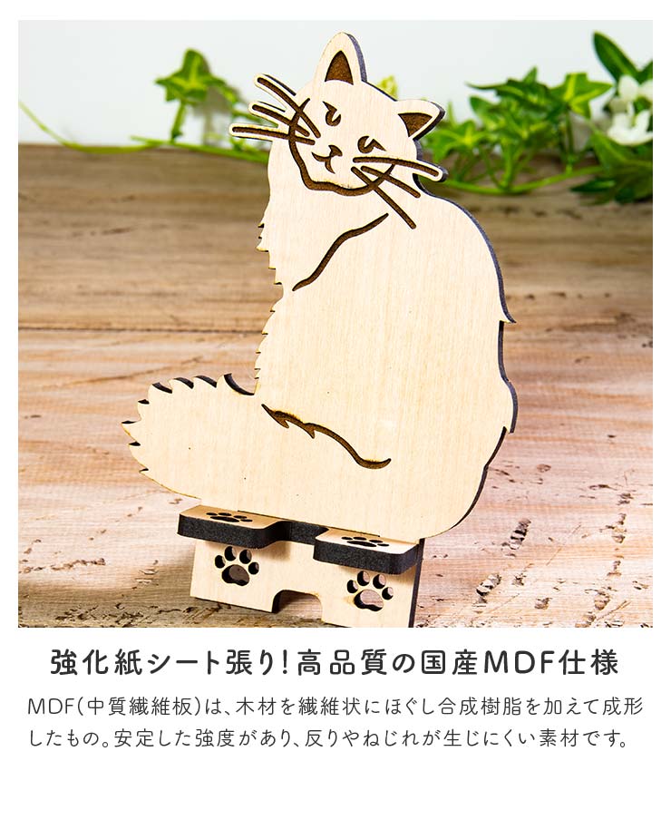 スマホスタンド 卓上 ベッド 木製 ねこ 猫 ネコ 充電コード対応