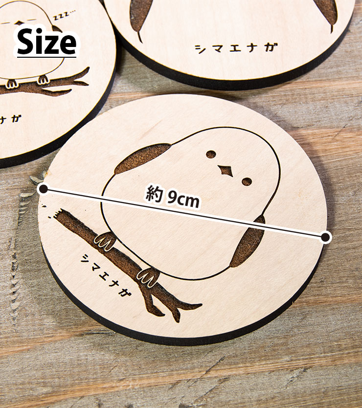 コースター おしゃれ おもしろ 4枚セット 木製 3種から選べるデザイン