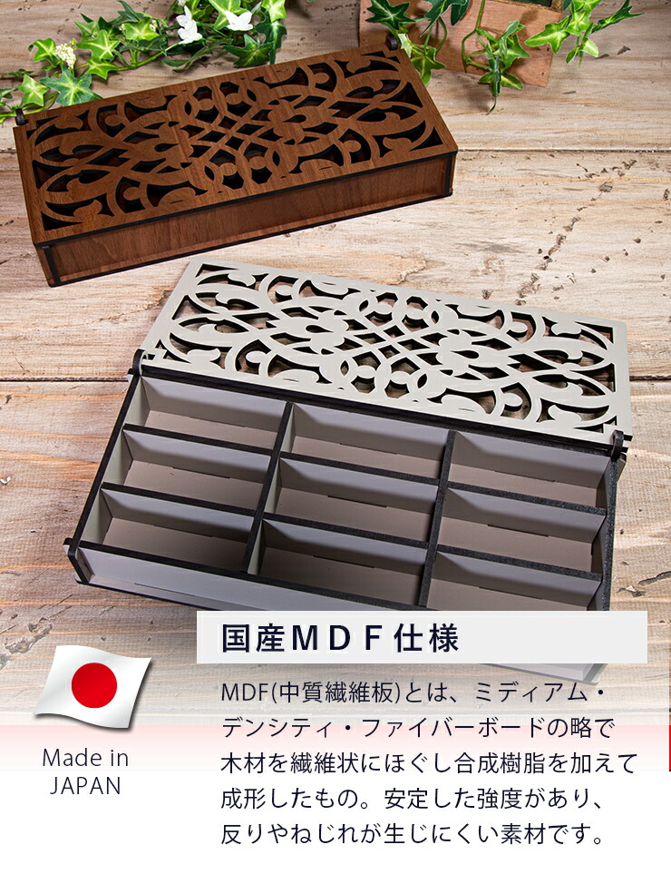 ジュエリーボックス 木製 間仕切り付き アクセサリーケース ジュエリー