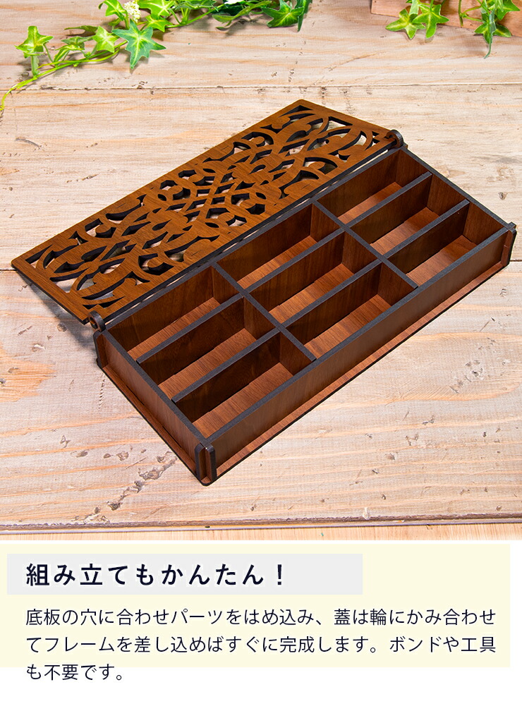 ジュエリーボックス 木製 間仕切り付き アクセサリーケース ジュエリー