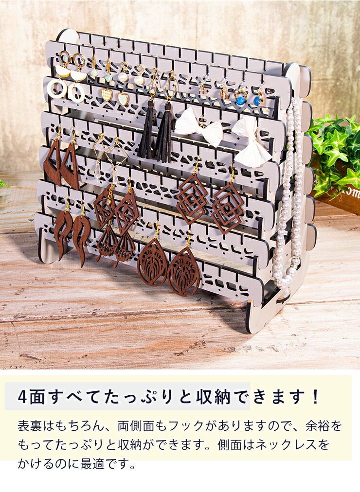 木製アクセサリースタンド　３台セット ヨーロピアンウォールナット 木製アクセサリースタンド 3台セット ヨーロピアンウォールナット