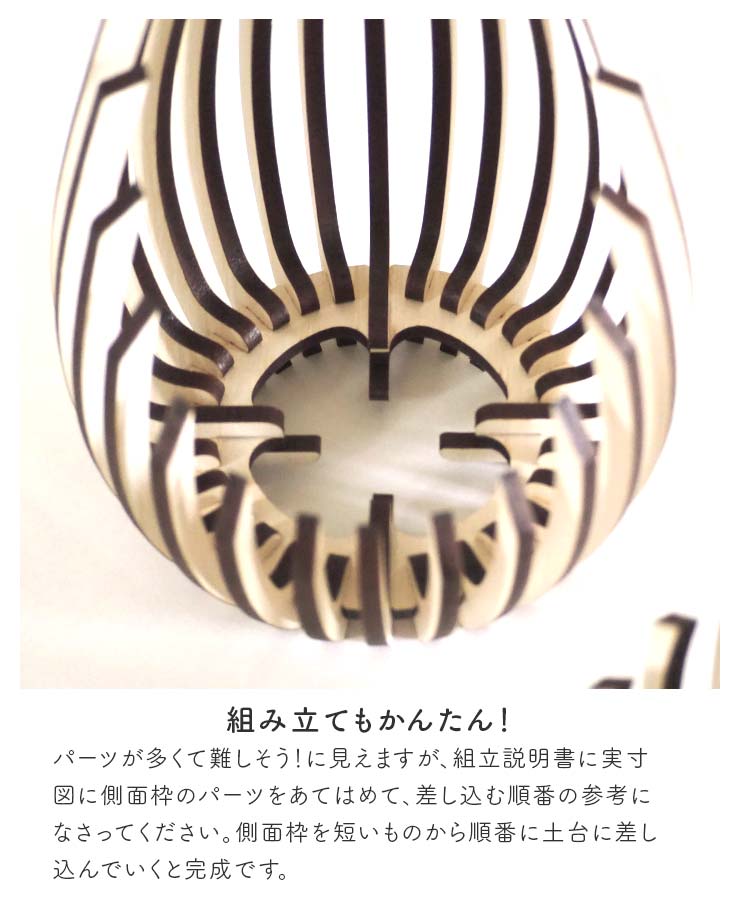 キャンドルホルダー LED 木製 3色から選べる 日本製 炎のオブジェ