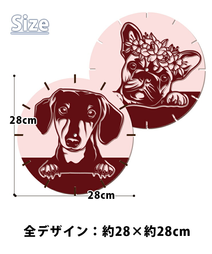 木製 壁掛け時計 犬 イヌ フレンチブルドッグ ミニチュア