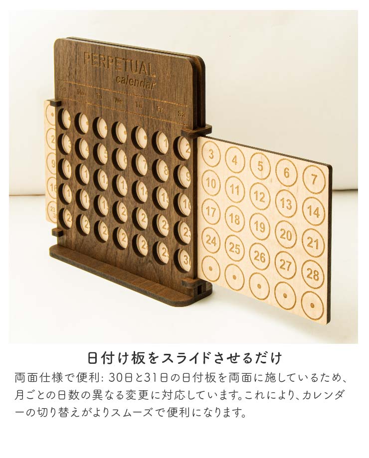 希少】 アントステラ 万年カレンダー 木製 雑貨 （万年