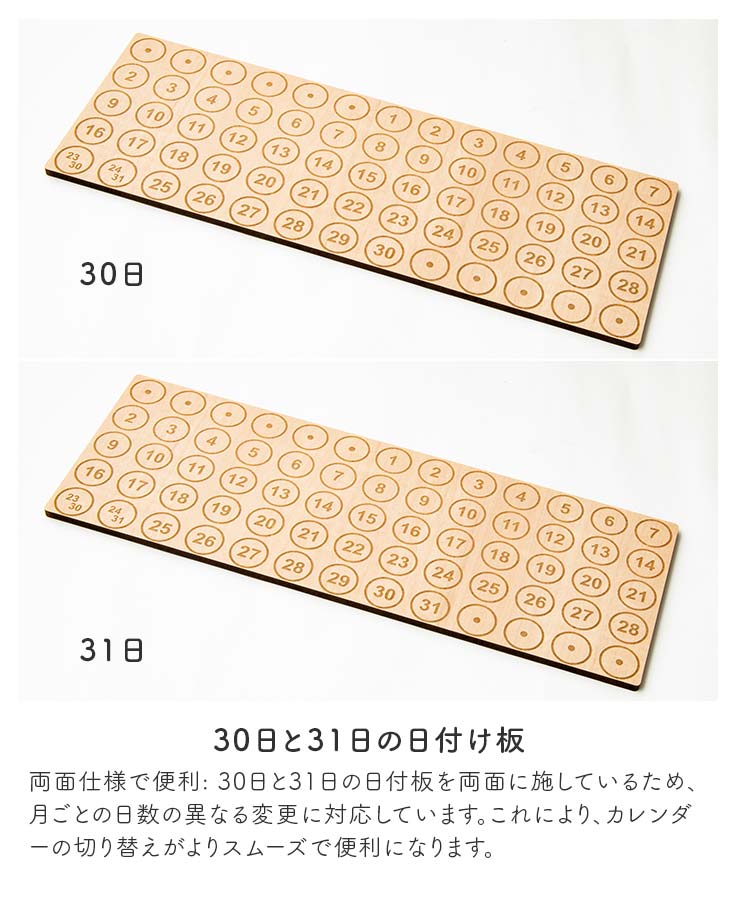 カレンダー 2026 木製 卓上カレンダー 万年カレンダー 木製カレンダー