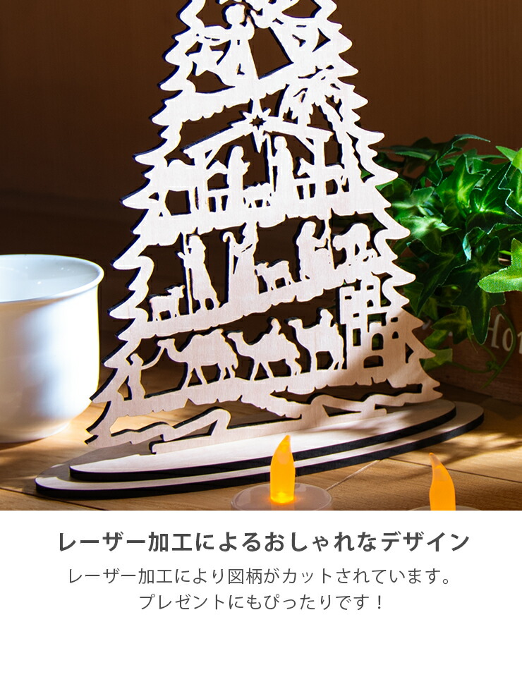 クリスマスツリー 木製 卓上サイズ 幅約20cm幅 高さ約28cm コンパクト