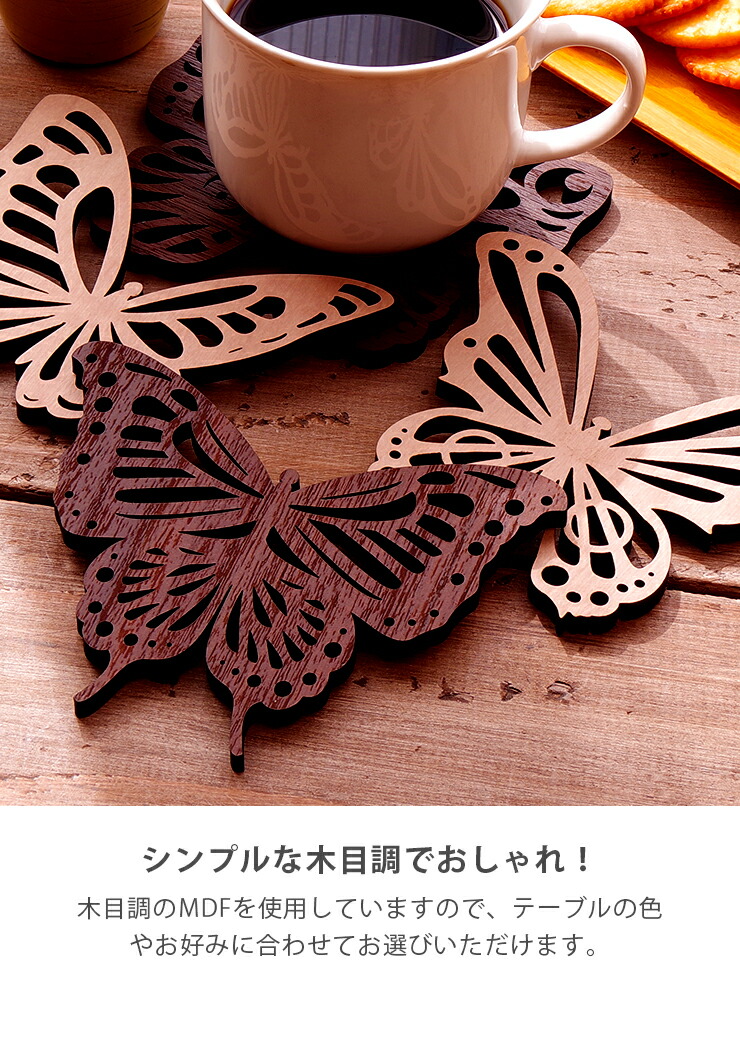 コースター 4枚セット 木製 5種から選べる 2色から選べる デザイン