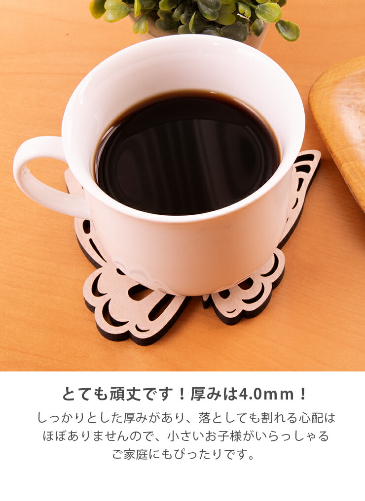 コースター おしゃれ おもしろ 4枚セット 木製 5種から選べる 2色から