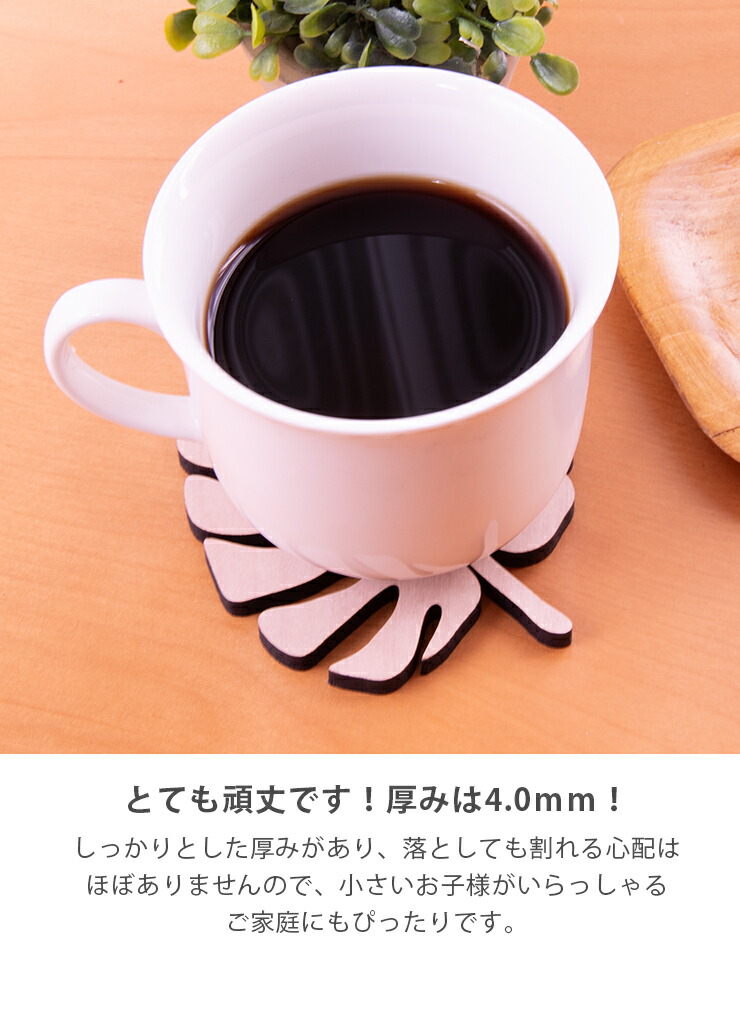 コースター 4枚セット 木製 6種から選べる デザイン 葉っぱ形 アジアン