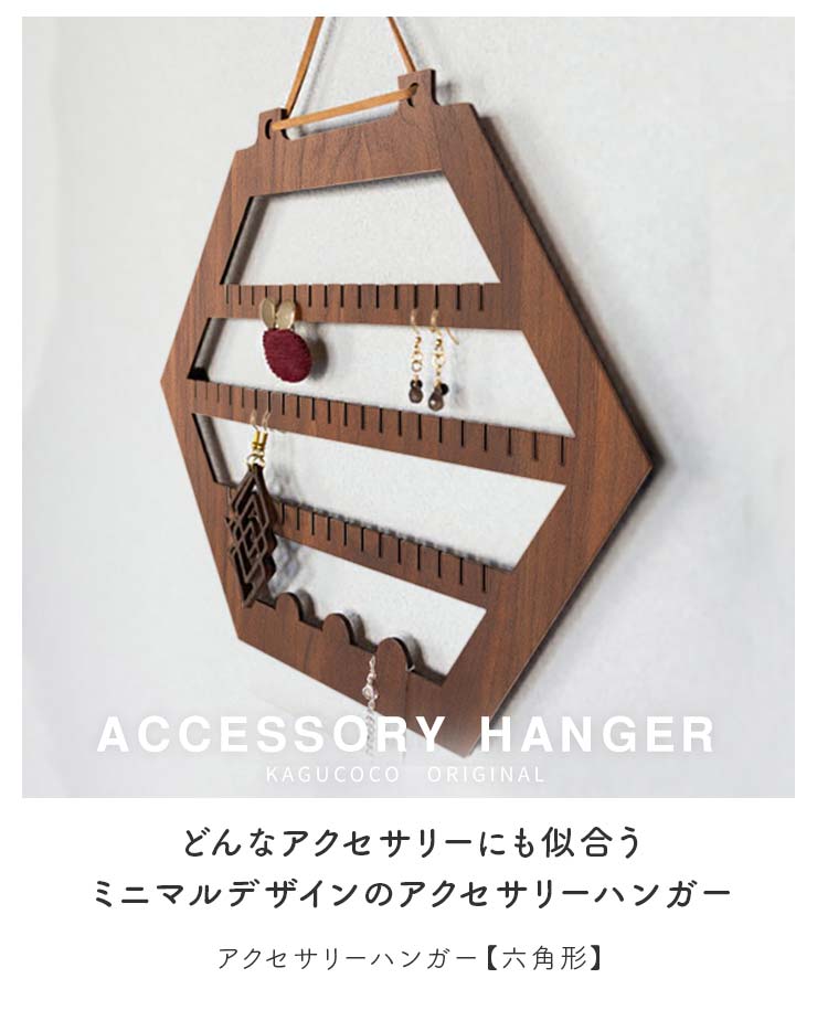 ジュエリースタンド ピアスホルダー コンパクト ディスプレイ