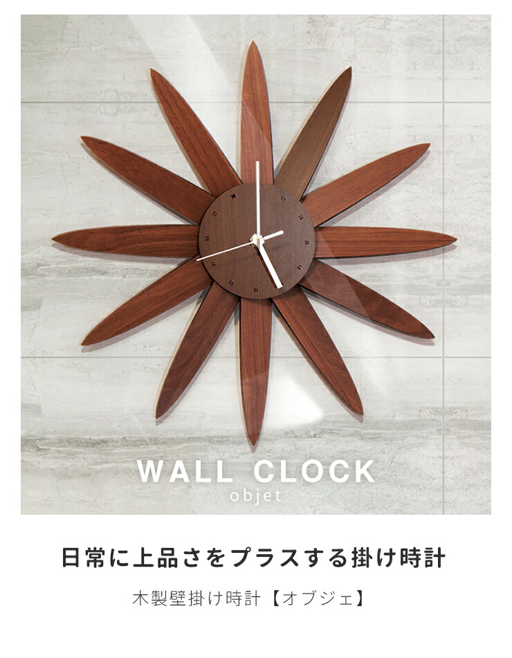 時計　オブジェ　木工　家具　置き時計　壁掛け時計　インテリア　007 時計 オブジェ 木工 家具 置き時計 壁掛け時計 インテリア 007 時計