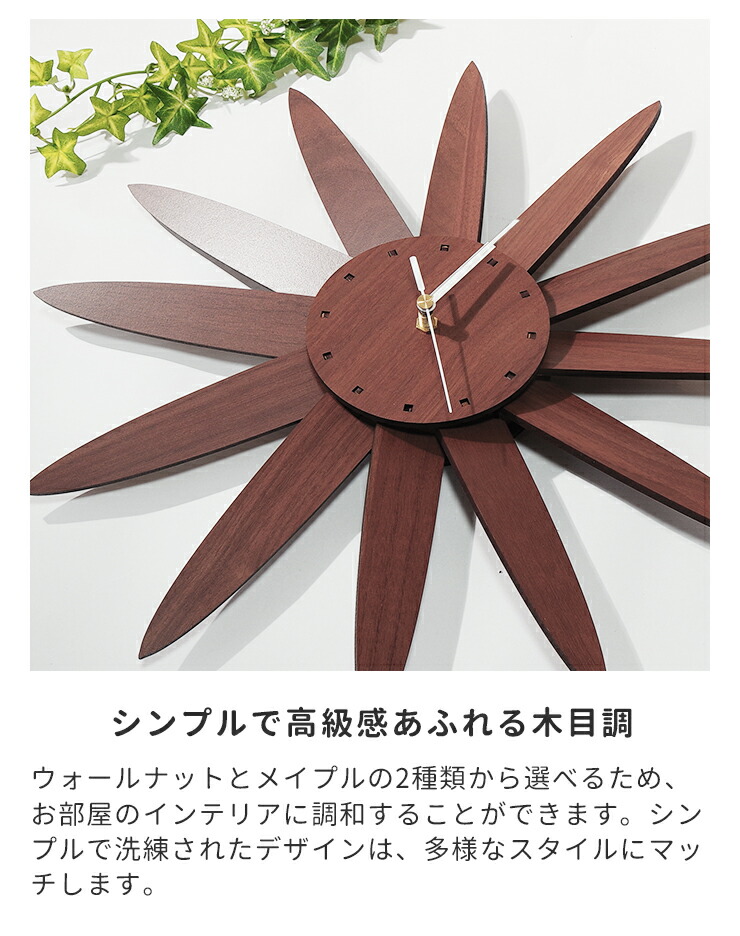 壁掛け時計 木製 オブジェ風 ウォールクロック 壁時計 掛け時計 男前