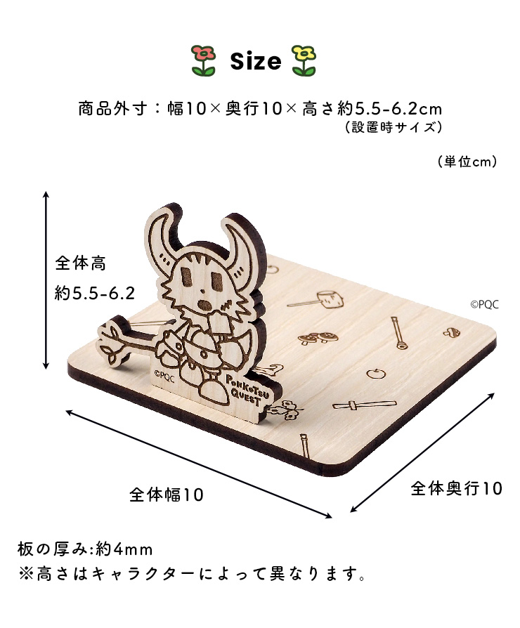 ポンコツクエスト 木製コースター 角 全6種 2カラー 単品 グッズ