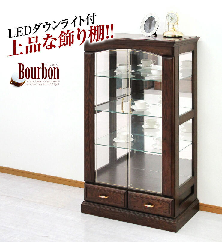 コレクションケース キャビネット 棚 コレクションラック サイドボード