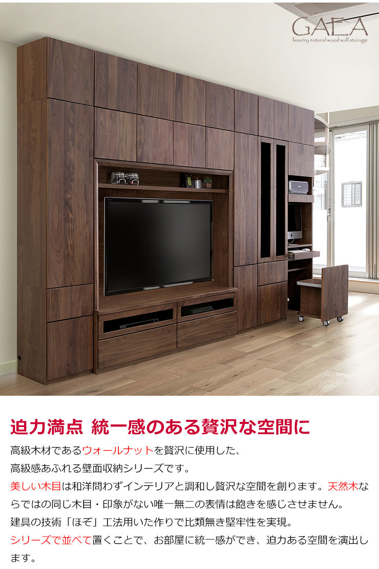 キャビネット 棚 飾り棚 コレクションラック 壁面収納 ガイア ガラス ...