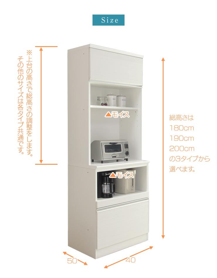 送料設置無料　ユーアイ食器棚　ソフトクロージングレール　白食器棚でリビング明るく 日本製の食器棚(ナチュラル)ソフトクローズタイプでスライド