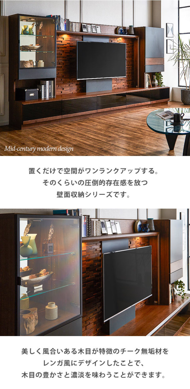 壁面収納 大川家具 テレビ台 おしゃれ 幅160 奥行49 高さ160
