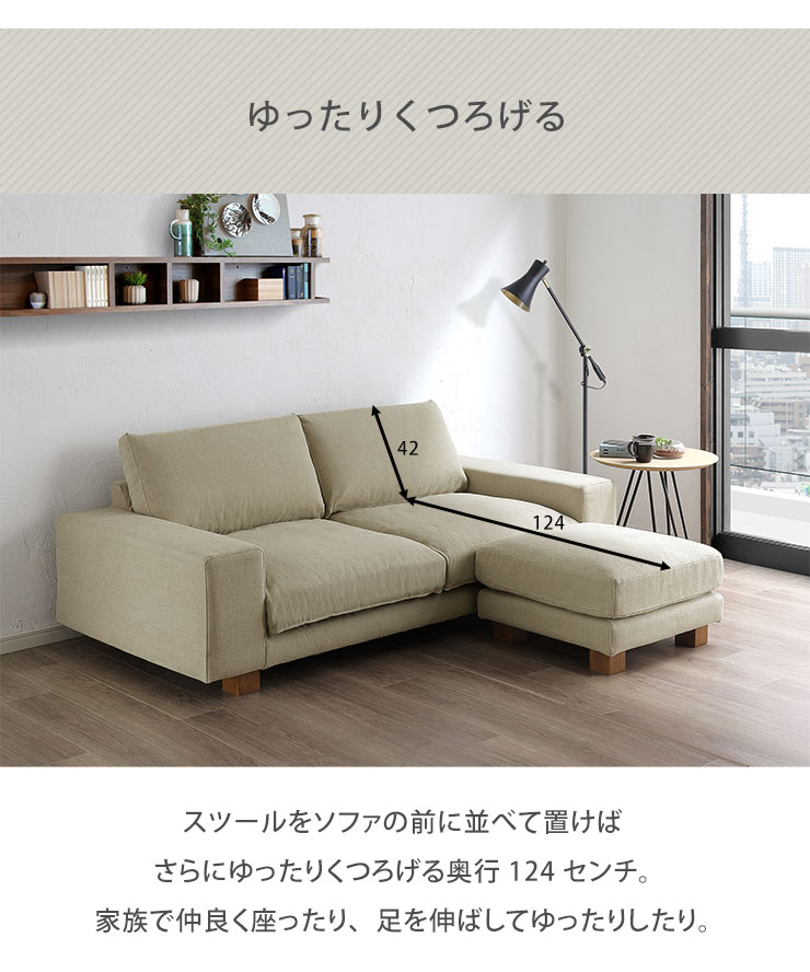 ブラウン ふかふかロータイプソファ 出す 3パーツ
