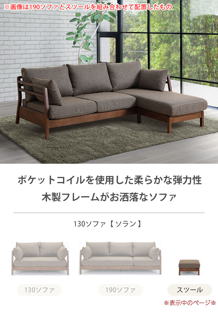 スツール オットマン ソファー ひとりがけソファ 一人暮らし 一人用