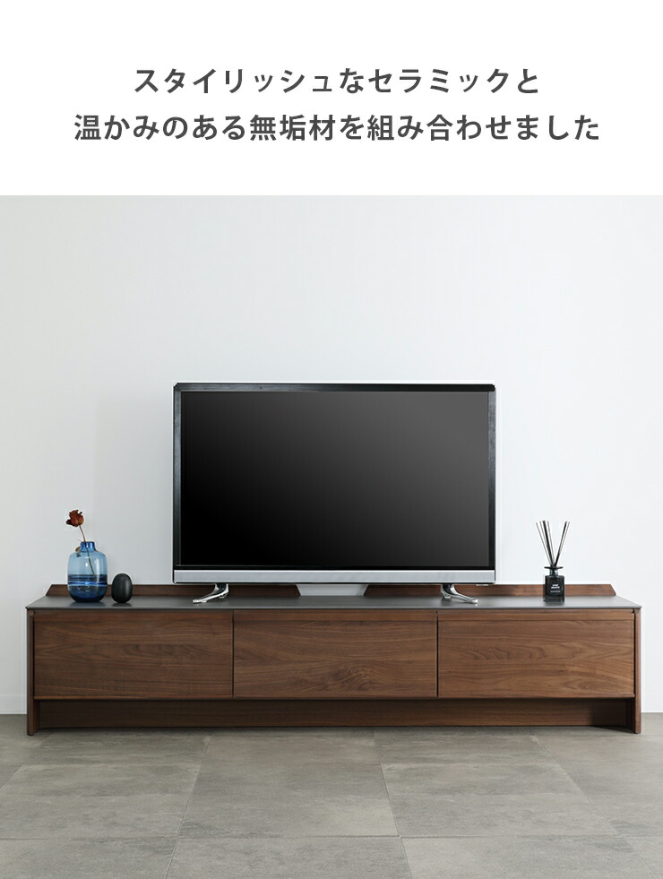 テレビ台 テレビボード セラミック 完成品 大川家具 収納 TV台 テレビ