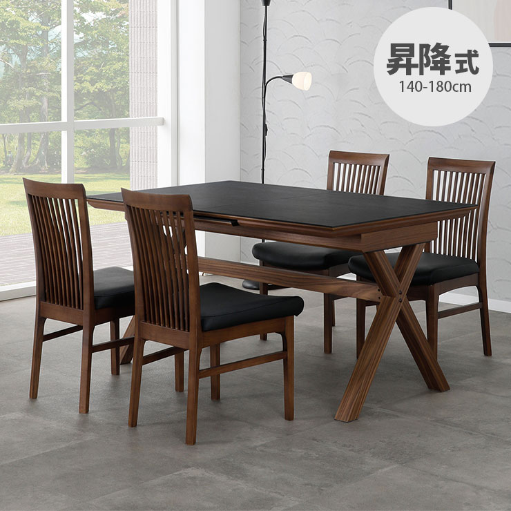 ダイニングセット 4人 セラミック セラミックテーブル テーブル 幅140