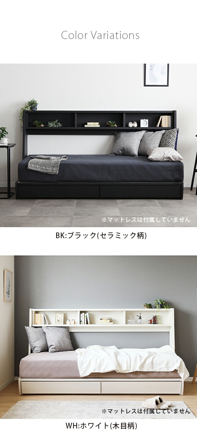 ベッド ベッドフレーム シングル システムベッド ソファ 収納付き