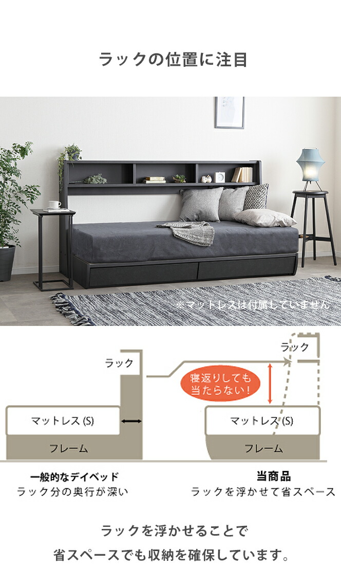 ベッド ベッドフレーム シングル システムベッド ソファ 収納付き