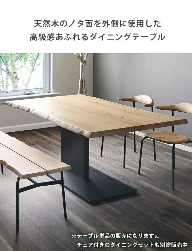 ダイニングテーブル テーブル ダイニング おしゃれ 幅200cm アイアン 