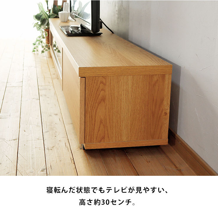 テレビ台 テレビボード TV台 AV台 180 スリム シンプル ショット 幅180 