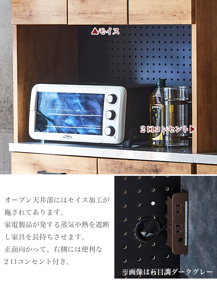 食器棚 レンジ台 レンジボード インダストリアル風 キッチン収納
