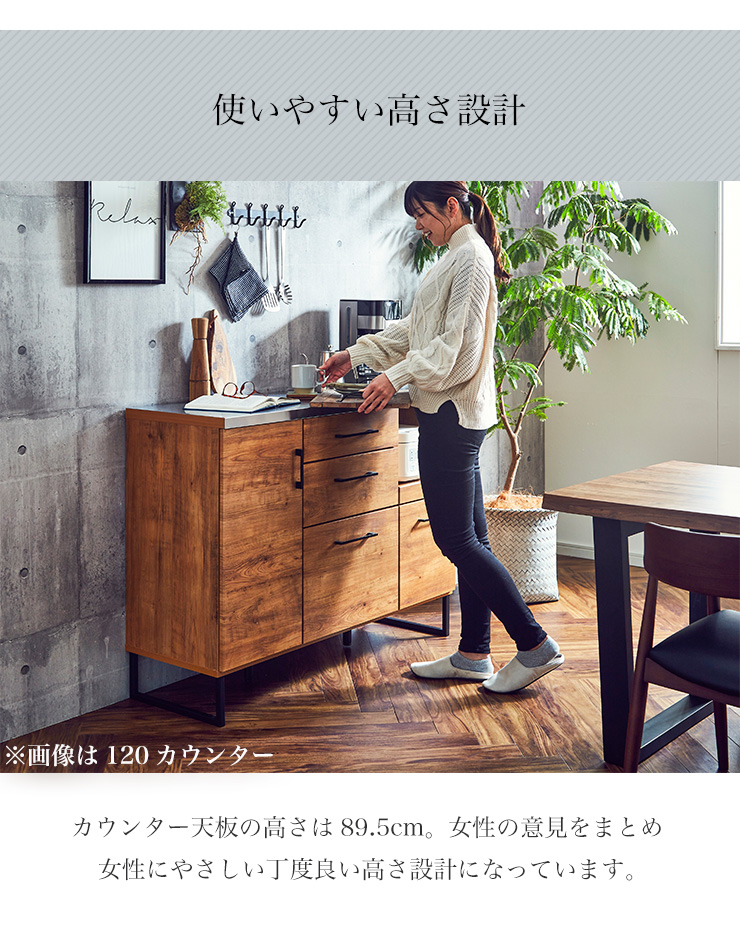 ロータイプ 食器棚 キッチンカウンター カウンター レンジ台