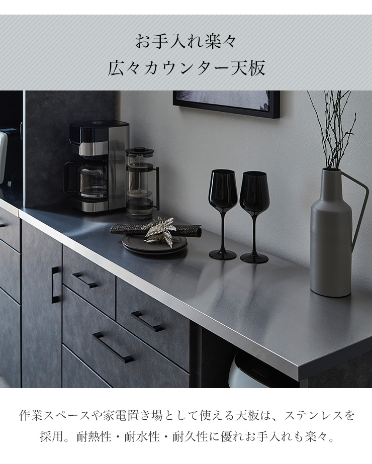 ロータイプ 食器棚 キッチンカウンター カウンター レンジ台