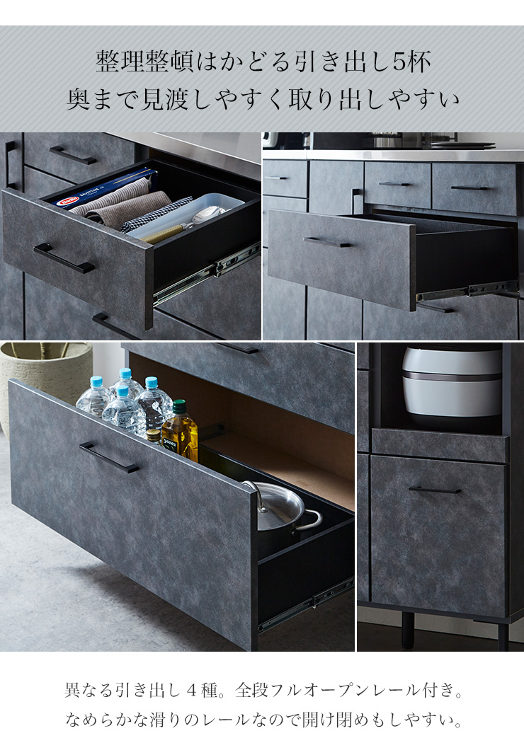 ロータイプ 食器棚 キッチンカウンター カウンター レンジ台