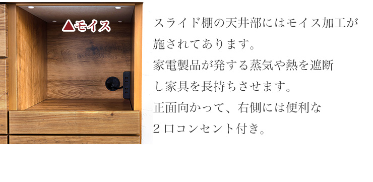 ロータイプ 食器棚 キッチンカウンター カウンター レンジ台